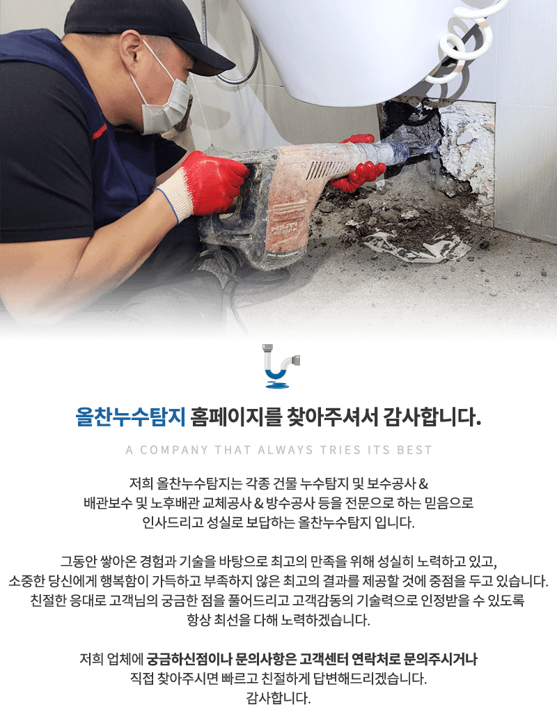 업체소개